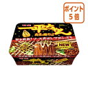 【期間限定価格☆ポイント5倍】 ＃ 明星食品 ＃一平ちゃん夜店の焼きそば　コク旨ソース味　12個 436710