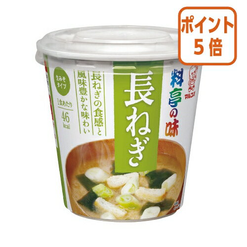 ★8月25日17時注文分よりポイント5倍★ ＃ マルコメ ＃カップ　料亭の味　長ねぎ　6食 128070