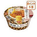 【期間限定価格☆ポイント5倍】 ＃ 日清食品 ＃日清麺