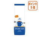 ★6月30日17時注文分よりポイント5倍★ # キーコーヒー #オリジナルブレンド レギュラーコーヒー 詰替用 250g 160079