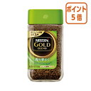 ●本体　●120g　●インスタントコーヒー　●香り華やぐ　●華やかな香り、軽やかですっきりとした味わい。華やかな香り、軽やかですっきりとした味わい。飲みやすい口当たり。●本体　●120g　●インスタントコーヒー　●香り華やぐ　●華やかな香り、軽やかですっきりとした味わい。華やかな香り、軽やかですっきりとした味わい。飲みやすい口当たり。