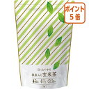 ★6月30日17時注文分よりポイント5倍★ # カウネット #ほっとやすみ抹茶入り玄米茶 1kg 4630-0560