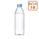 ●500ml　●ラベルレス　●24本入　●天然のカルシウムとマグネシウムのバランスに優れ、適度なミネラル含有量で、飲みやすくおいしい硬水。　●1ケース単位でお申し込みください。フレンチアルプスの大自然に育まれ、カルシウムとマグネシウムに恵まれた硬水、エビアン。中身はそのまま、ラベルレスになりました。●500ml　●ラベルレス　●24本入　●天然のカルシウムとマグネシウムのバランスに優れ、適度なミネラル含有量で、飲みやすくおいしい硬水。　●1ケース単位でお申し込みください。フレンチアルプスの大自然に育まれ、カルシウムとマグネシウムに恵まれた硬水、エビアン。中身はそのまま、ラベルレスになりました。