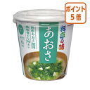 ★6月30日17時注文分よりポイント5倍★ # マルコメ #カップ 料亭の味 あおさ 6食 131070