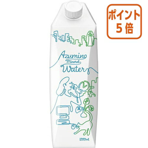 ★5月20日9時注文分よりポイント5倍