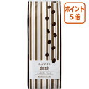 ★5月9日17時注文分よりポイント5倍★ # カウネット #ほっとやすみ珈琲(粉) リッチビターブレンド 2kg 4211-5151(4)
