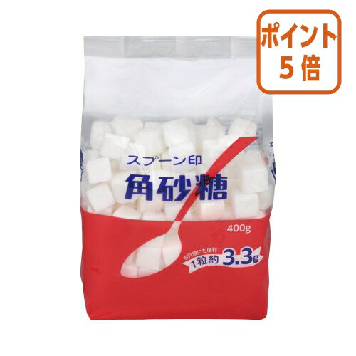 ★10月16日17時注文分よりポイント5倍★ ＃ 三井製糖 ＃角砂糖　400g 212013