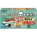 アース製薬 ゴキブリホイホイ＋ 5セット入×2箱 064110