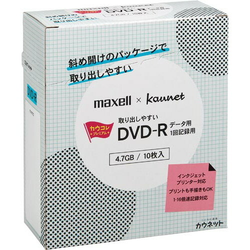 カウネット パ)取り出しやすいDVD−R データ用 10枚PX5 4619-4916 カウネット パ)取り出しやすいDVD−R データ用 10枚PX5 4619-4916