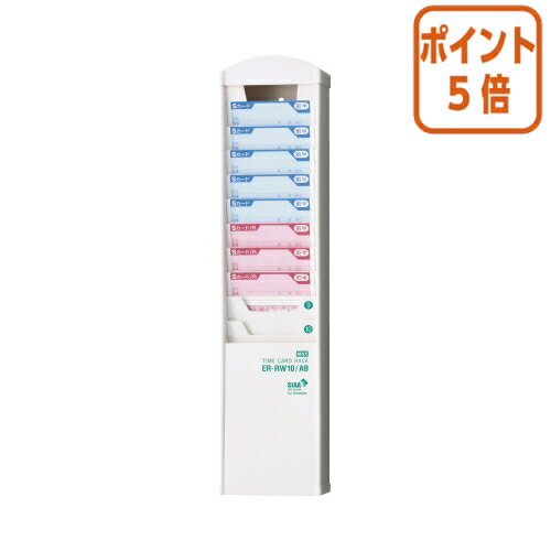 ●種別／10人用●寸法／幅102×奥行37×高さ462mm●付属品／壁掛用ネジ●質量／0．31kg●収納可能カードサイズ／最大88×189mm●カラー／白●その他機能／抗菌仕様直接手に触れるものだから清潔に。抗菌仕様の出し入れしやすいタイムカード専用ラックです。場所を取らない、壁掛けタイプ。●種別／10人用●寸法／幅102×奥行37×高さ462mm●付属品／壁掛用ネジ●質量／0．31kg●収納可能カードサイズ／最大88×189mm●カラー／白●その他機能／抗菌仕様直接手に触れるものだから清潔に。抗菌仕様の出し入れしやすいタイムカード専用ラックです。場所を取らない、壁掛けタイプ。