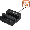 ★5月9日17時注文分よりポイント5倍★ カウネット 立てて置ける机上スタンド 黒 4637-2987