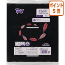 ★5月9日17時注文分よりポイント5倍★ カウネット 取り出しやすい 再生原料入 エチケットポリ袋 50枚入 3695-1390(4)