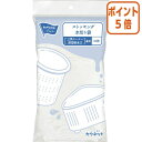 ★6月30日17時注文分よりポイント5倍★ カウネット 水切りストッキング 三角コーナー深型排水口兼用 50枚 3697-7895