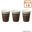 ★6月30日17時注文分よりポイント5倍★ カウネット 注ぐ目安 紙コップ 厚紙 9オンス 280ml 50個入 3731-0226