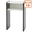 ★5月9日17時注文分よりポイント5倍★ アール・エフ・ヤマカワ 木製テレフォンテーブル ダーク2 W500 SHWA-002DB2