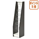 ★5月9日17時注文分よりポイント5倍★ アール・エフ・ヤマカワ 木製カタログスタンド2 1列 ダーク2 ダーク SHKS2-001DB2