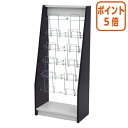 ★5月9日17時注文分よりポイント5倍★ アール・エフ・ヤマカワ 木製カタログスタンド2 2列 ダーク2 ダーク SHKS2-002DB2