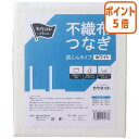 ★10月16日17時注文分よりポイント5倍★ カウネット 不織布つなぎ 防じんタイプ LL 3578-1660