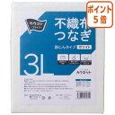 ★10月16日17時注文分よりポイント5倍★ カウネット 不織布つなぎ 防じんタイプ 3L 3578-1677