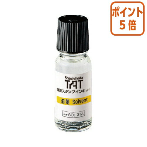 101617ʸʬݥ5ܡ ϥ 她ץ󥭥ȡϺޡ55ml SOL-1-31A