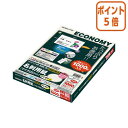 ★3月27日9時注文分よりポイント5倍★ コクヨ マルチプリンタ用名刺用紙マイクロミシン　両面普通紙厚口10面X100枚アイボリー KPC-VEA15NLY