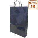 ★5月9日17時注文分よりポイント5倍★ エヒメ紙工 ラミネートバッグ 特大 ネイビー W360×H510×D100mm LBLL-N