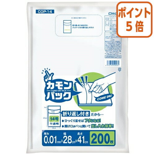 ★5月20日9時注文分よりポイント5倍★ オルディ カモンパック　14号 COP-14