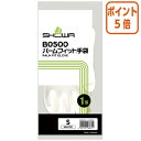 ★6月30日17時注文分よりポイント5倍★ ショーワグローブ パームフィット手袋 Sサイズ B0500-S