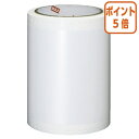 ★6月30日17時注文分よりポイント5倍★ マックス ビーポップ屋内用カラーシート ラベルPET白 100タイプ10m1巻 SL-S153NLPETシロ(2)