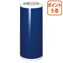 ★5月9日17時注文分よりポイント5倍★ マックス ビーポップ屋内用カラーシート 青 300タイプ 20m1巻 SL-S304NLアオ