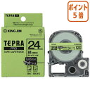★6月30日17時注文分よりポイント5倍★テプラ キングジム テプラPROテープカートリッジ マットラベル 緑に黒文字24mm幅×8m SB24G