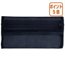 ★6月30日17時注文分よりポイント5倍★ペンケース コクヨ ペンケース<スリッシュ> ネイビー F-VBF280DB