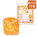 ★3月18日17時注文分よりポイント10倍★ネクスタ ごみっこポイスタンドタイプ Sサイズ 50枚 000175