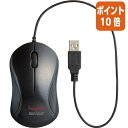 ★6月30日17時注文分よりポイント10倍★ カウネット ノートPCマウス ケーブルが邪魔にならない ブラック 4623-3103