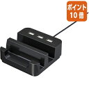 ★5月9日17時注文分よりポイント10倍★ カウネット 立てて置ける机上スタンド 黒 4637-2987