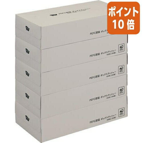 ●枚数／400枚（200組）●材質／パルプ●寸法／230×114×55mm（1箱）●生産国／日本●PEFCライセンス番号／PEFC／31−31−1094●400枚（200組）でたっぷり使えるパルプ100％ティシュー、シンプルでどんな場所にも馴染みやすいデザイン。PEFC認証の環境に配慮したボックスティシュー。400枚（200組）でたっぷり使えるパルプ100％ティシュー、シンプルでどんな場所にも馴染みやすいデザイン。PEFC認証の環境に配慮したボックスティシュー。●枚数／400枚（200組）●材質／パルプ●寸法／230×114×55mm（1箱）●生産国／日本●PEFCライセンス番号／PEFC／31−31−1094●400枚（200組）でたっぷり使えるパルプ100％ティシュー、シンプルでどんな場所にも馴染みやすいデザイン。PEFC認証の環境に配慮したボックスティシュー。400枚（200組）でたっぷり使えるパルプ100％ティシュー、シンプルでどんな場所にも馴染みやすいデザイン。PEFC認証の環境に配慮したボックスティシュー。