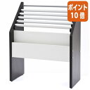 ★5月9日17時注文分よりポイント10倍★ アール・エフ・ヤマカワ 木製新聞掛け ダーク3 スナップタイプ W660 SHSK-001DB3