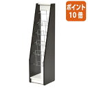 ★5月9日17時注文分よりポイント10倍★ アール・エフ・ヤマカワ 木製カタログスタンド2 1列 ダーク2 ダーク SHKS2-001DB2