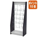 ★5月9日17時注文分よりポイント10倍★ アール・エフ・ヤマカワ 木製カタログスタンド2 2列 ダーク2 ダーク SHKS2-002DB2