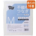 ★5月9日17時注文分よりポイント10倍★ カウネット 不織布つなぎ 防じんタイプ M 3578-1646