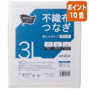 ★10月16日17時注文分よりポイント10倍★ カウネット 不織布つなぎ 防じんタイプ 3L 3578-1677