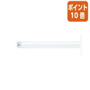 ★3月27日9時注文分よりポイント10倍★Panasonic パナソニック パルック三波長蛍光灯 40Wラビットスタータ昼白色 1本 FLR40SEXNMX36F3