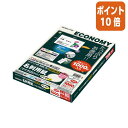 ★3月27日9時注文分よりポイント10倍★コクヨ マルチプリンタ用名刺用紙マイクロミシン　両面普通紙厚口10面X100枚アイボリー KPC-VEA15NLY