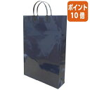 ★6月30日17時注文分よりポイント10倍★エヒメ紙工 ラミネートバッグ 特大 ネイビー W360×H510×D100mm LBLL-N