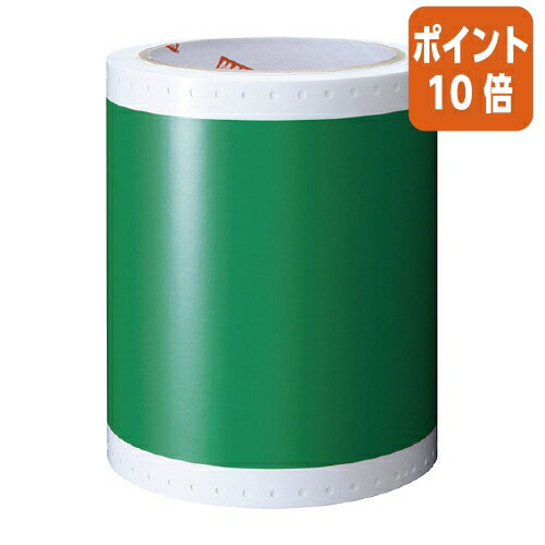 ★5月9日17時注文分よりポイント10倍★ マックス ビーポップ屋内用カラーシート　緑　100タイプ　15m1巻 SL-S116NLミドリ