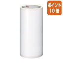 ★8月25日17時注文分よりポイント10倍★ マックス ビーポップ屋内用カラーシート 白 200タイプ 15m1巻 SL-S202NLシロ