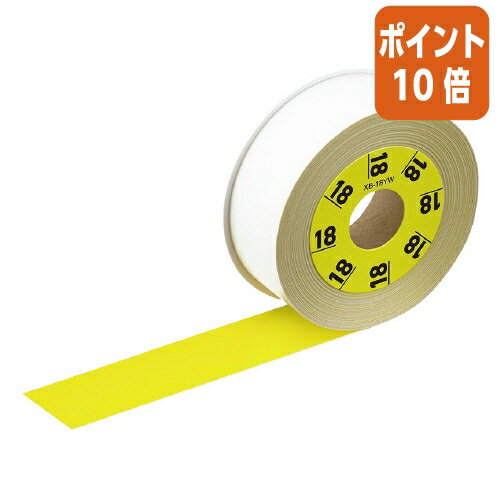 ★5月9日17時注文分よりポイント10倍★ カシオ計算機 ラテコ　詰め替え用テープ　黄に黒文字18mm幅 XB-18YW