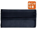 ★6月30日17時注文分よりポイント10倍★ペンケース コクヨ ペンケース<スリッシュ> ネイビー F-VBF280DB