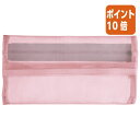 ★6月30日17時注文分よりポイント10倍★ペンケース コクヨ ペンケース<スリッシュ> ライトピンク F-VBF280LP