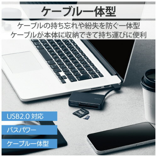 エレコム メモリリーダライタケーブル収納タイプ　ブラック MR-K304BK